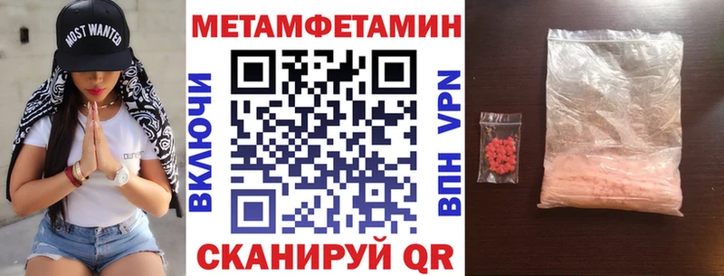 МЕГА ссылки Тетюши Amphetamine Розовый наркотики