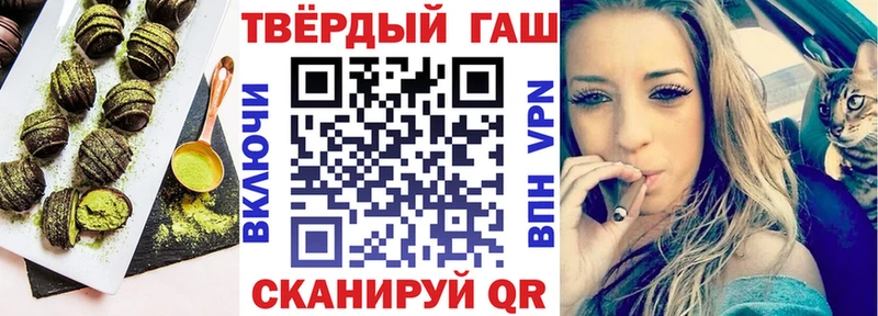 Еда ТГК конопля  закладка  Тетюши 
