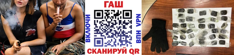 купить наркотики сайты  Тетюши  kraken ONION  ГАШ ice o lator 