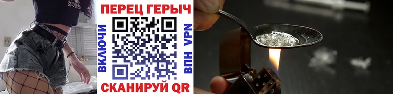 купить наркоту  Тетюши  Героин герыч 