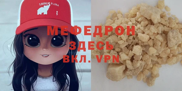 мет Абдулино