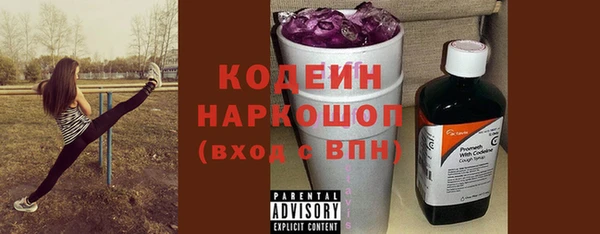 трава Елизово