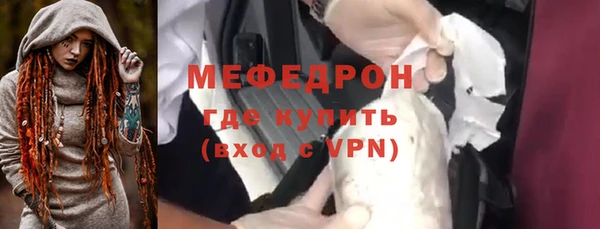каннабис Ельня