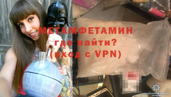 мет Абдулино