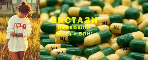 наркотики Абинск
