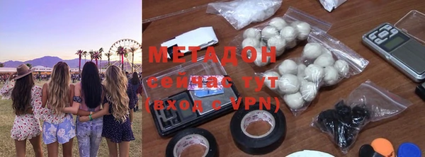 мет Абдулино