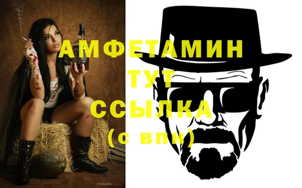 мет Абдулино