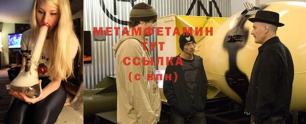 мет Абдулино