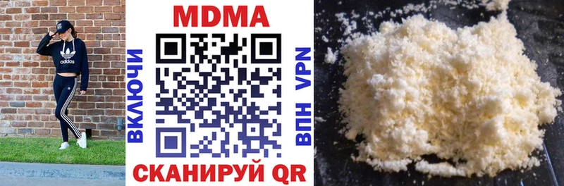 где продают наркотики  маркетплейс официальный сайт  MDMA Molly  Тетюши 