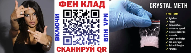 Метамфетамин витя  купить   shop какой сайт  Тетюши 